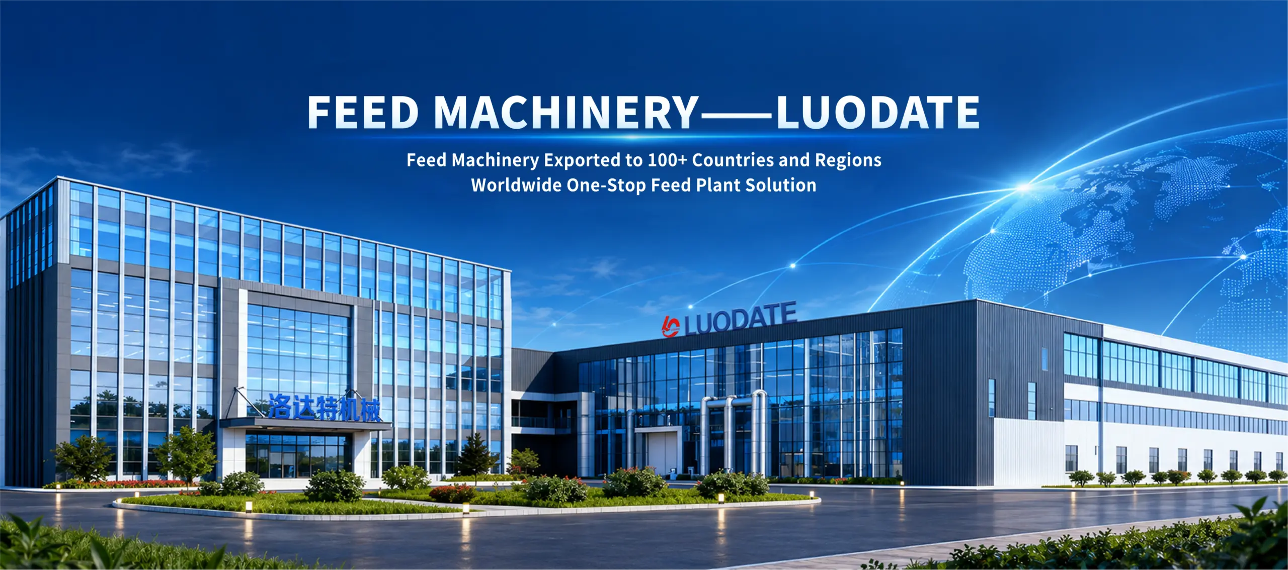 Feed Pellet Mill Manufacturer - Turnkey Animal Feed Production Plant by Luodate Machinery